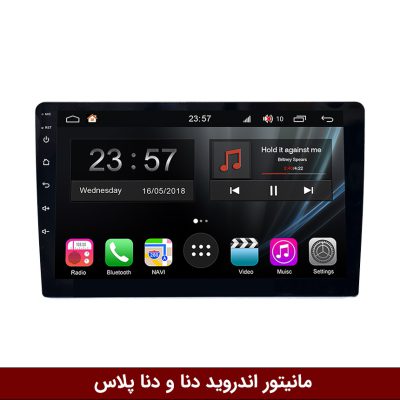 مانیتور دنا و دنا پلاس