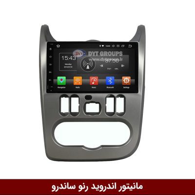مانیتور رنو ساندرو