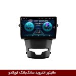مانیتور سانگ یانگ یانگ کوراندو