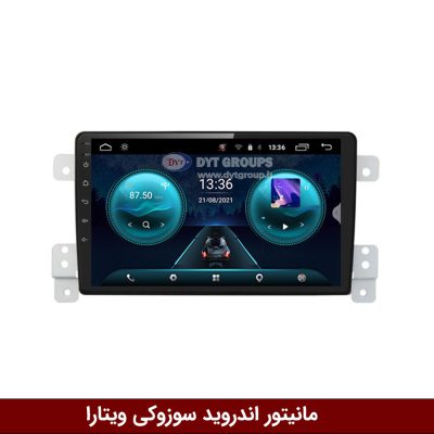 مانیتور فابریک سوزوکی ویتارا