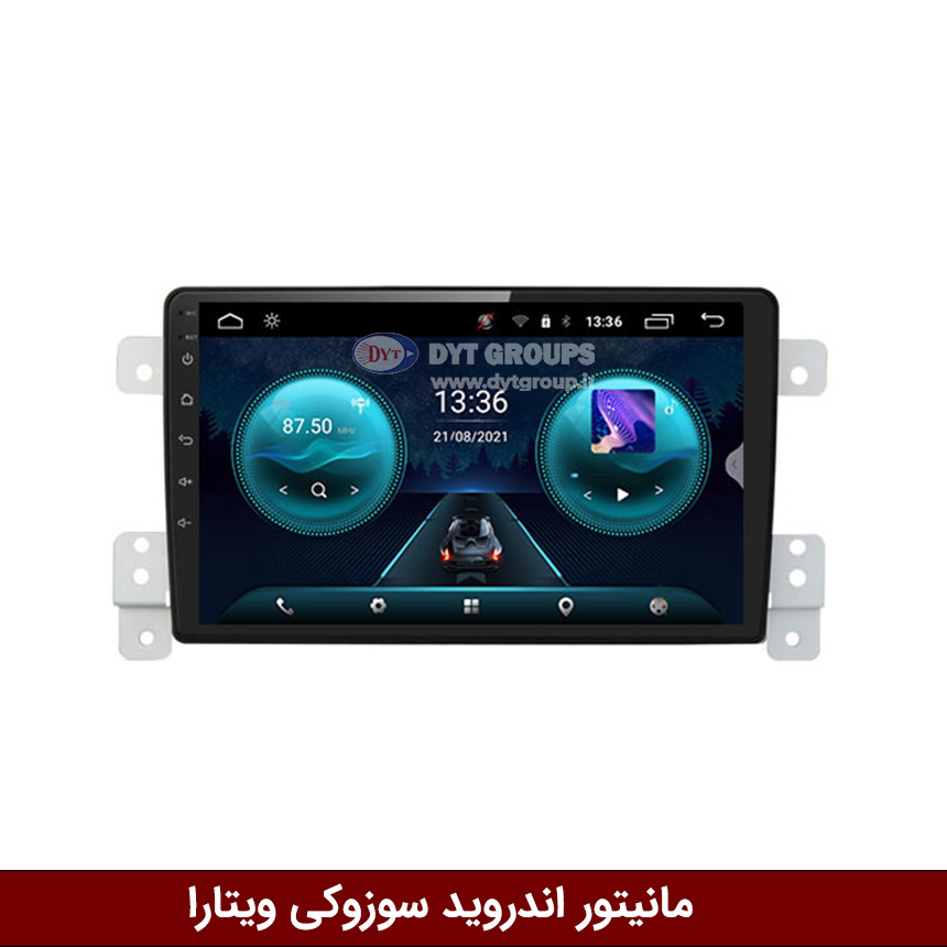 ویتارا-S4300 مانیتور فابریک سوزوکی ویتارا