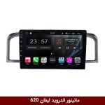 مانیتور لیفان 620