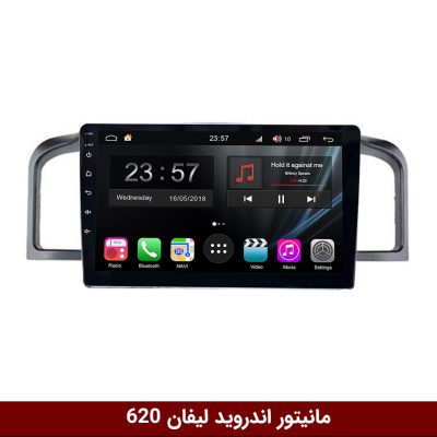 مانیتور لیفان 620