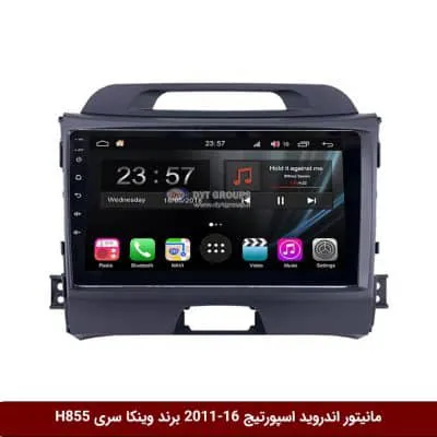 مانیتور اندروید کیا اسپورتیج 16-2011 برند وینکا سری H855