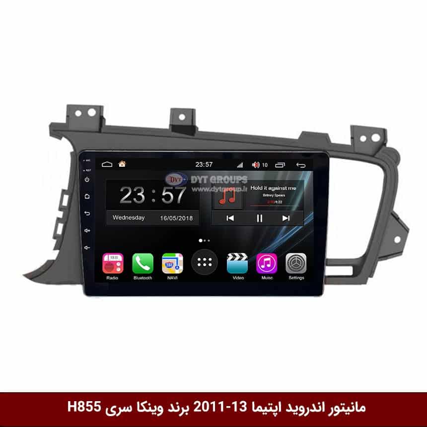 مانیتور-اندروید-اپتیما-2011-13-برند-وینکا-سری-H855 مانیتور اندروید کیا اپتیما 13-2011 برند وینکا سری H855