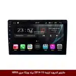 مانیتور اندروید کیا اپتیما 15-2014 برند وینکا سری H855