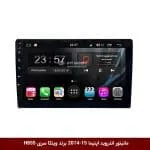 مانیتور اندروید کیا اپتیما 15-2014 برند وینکا سری H855