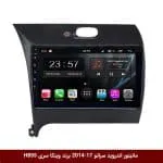 مانیتور اندروید کیا سراتو 17-2014 برند وینکا سری H855
