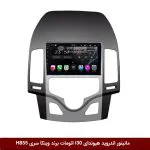 مانیتور اندروید هیوندای i30 اتومات برند وینکا سری H855
