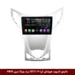 مانیتور اندروید هیوندای آزارا 14-2012 برند وینکا سری H855