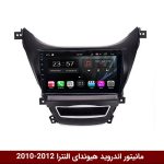 مانیتور هیوندای النترا