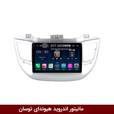 مانیتور هیوندای توسان