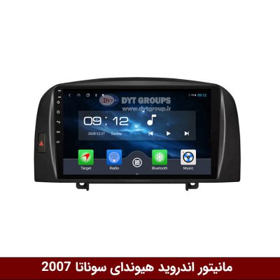 مانیتور هیوندای سوناتا 2007