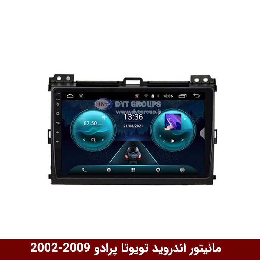 پرادو-S300 مانیتور تویوتا پرادو 2002-2009
