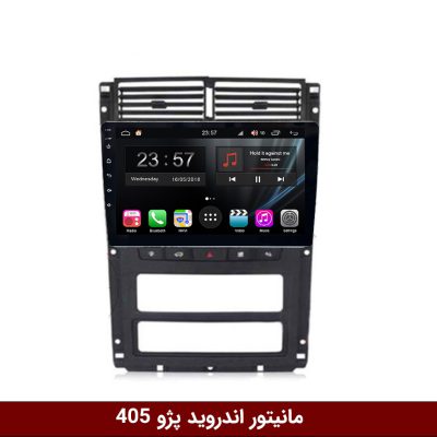 مانیتور پژو 405