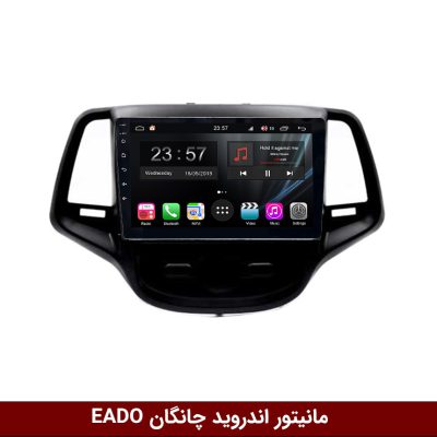 مانیتور چانگان EADO