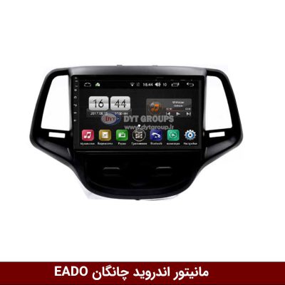 مانیتور چانگان eado