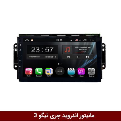 مانیتور چری تیگو 3