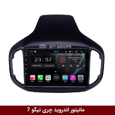 مانیتور چری تیگو 7