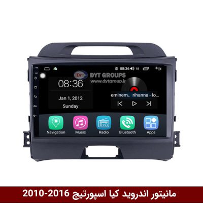 مانیتور کیا اسپورتیج