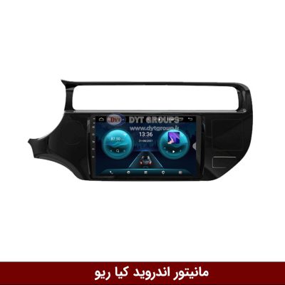 مانیتور کیا ریو فابریک