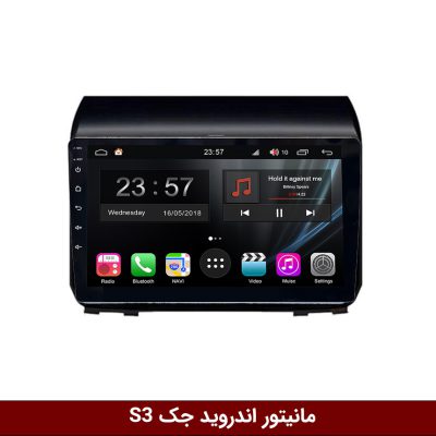 مانیتور جک S3