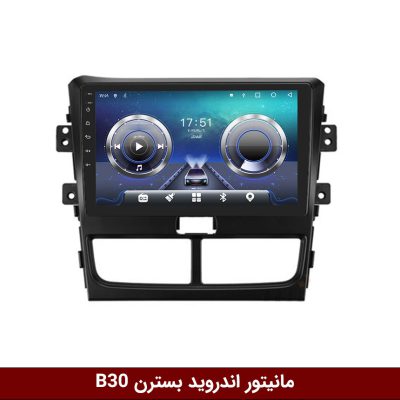 مانیتور بسترن b30