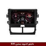 مانیتور بسترن B30