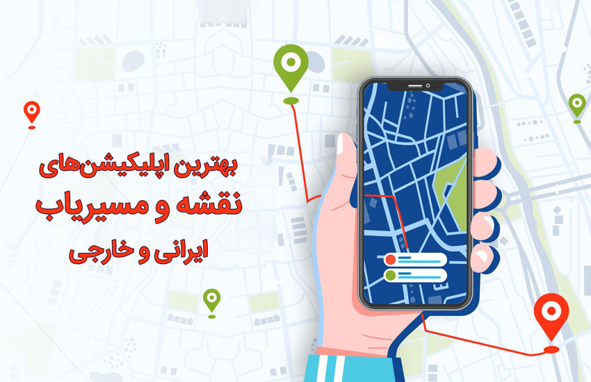 مسیریاب خودرو - dytgroup