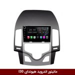 مانیتور هیوندای آی 30 برند وینکا سری s170 ولوم دار