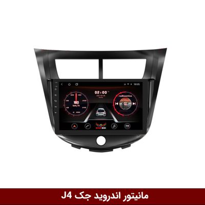 مانیتور جک j4