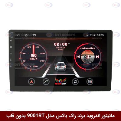 پد فابریک راک باکس 9001RT