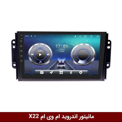 مانیتور ام وی ام x22