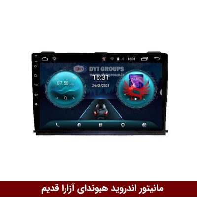 مانیتور ازارا قدیم