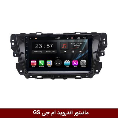 مانیتور ام جی GS