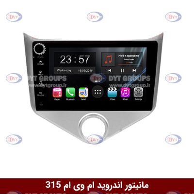 مانیتور ام وی ام 315 برند وینکا سری s170 ولوم دار