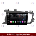 مانیتور کیا اپتیما برند وینکا سری s170 ولوم دار
