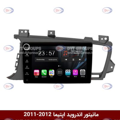 مانیتور کیا اپتیما برند وینکا سری s170 ولوم دار