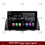 مانیتور کیا اپتیما برند وینکا سری s170 ولوم دار