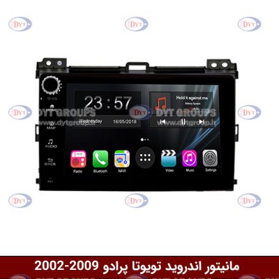 مانیتور تویوتا پرادو برند وینکا سری s170 ولوم دار