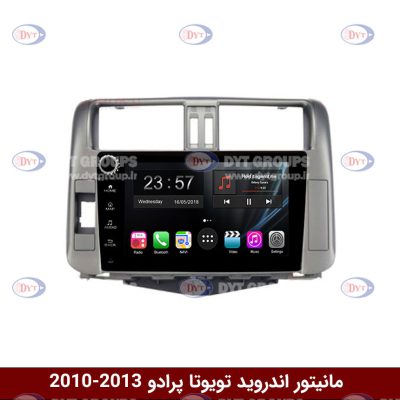 مانیتور پرادو برند وینکا سری s170 ولوم دار