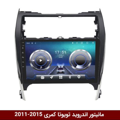 مانیتور تویوتا کمری