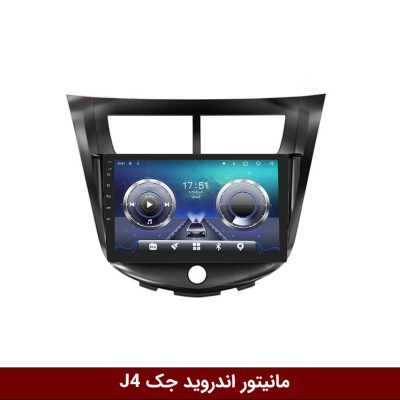 مانیتور جک j4