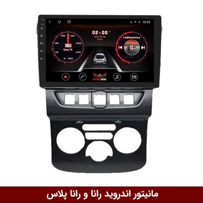 مانیتور رانا و رانا پلاس