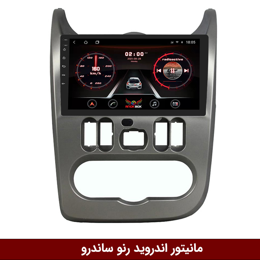 ساندرو-9001RT مانیتور رنو ساندرو