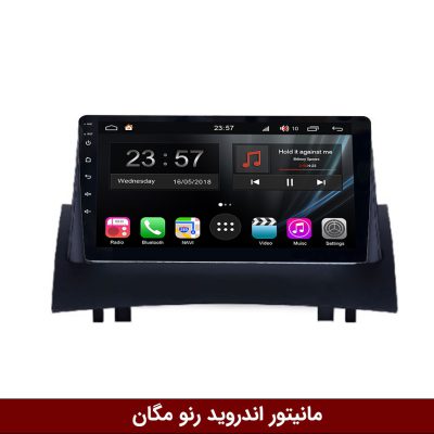مانیتور رنو مگان