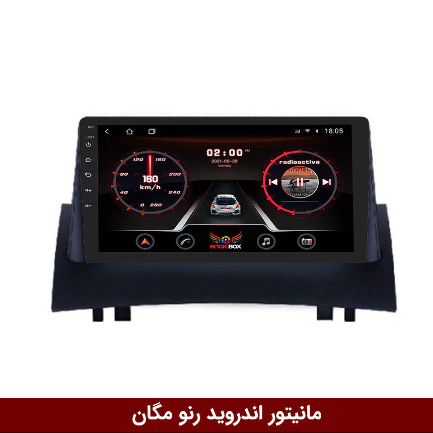 مگان-9001rt مانیتور رنو مگان
