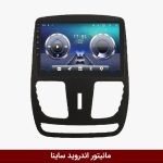 مانیتور فابریک ساینا