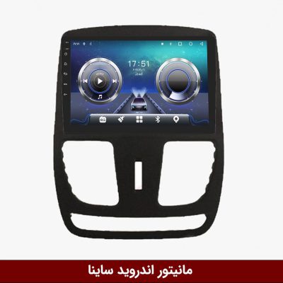 مانیتور فابریک ساینا