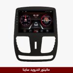 مانیتور فابریک ساینا